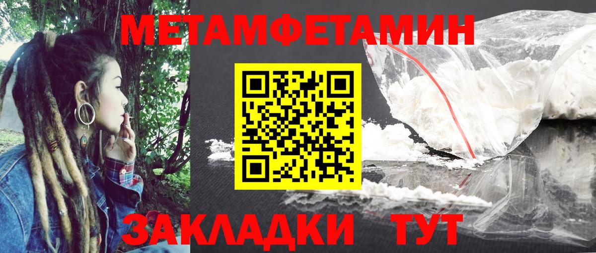 Амфетамин VHQ Элиста