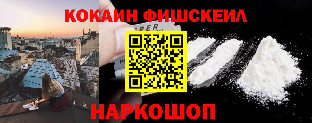 сколько стоит  Кокаин Боливия  Вход с VPN  Элиста  Cocaine Columbia 
