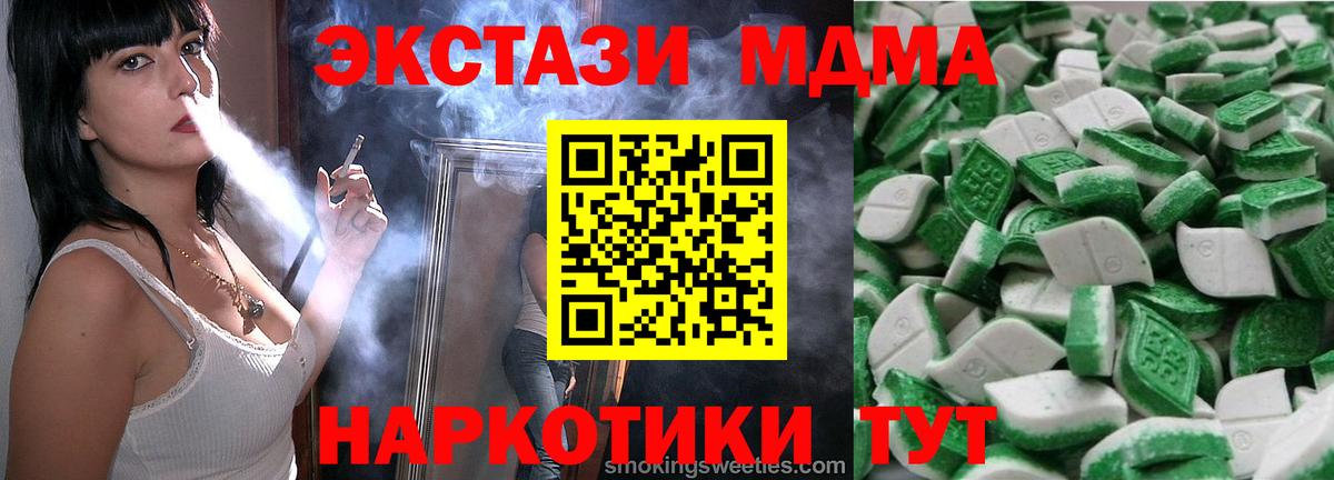 Экстази DUBAI  Ecstasy  Элиста  Экстази VHQ  Вход с VPN 