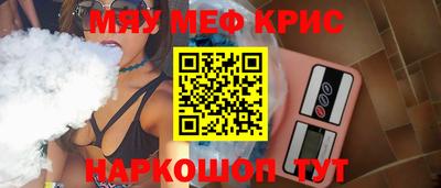 крисы Ликино-Дулёво