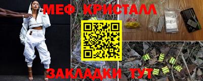 крисы Ликино-Дулёво