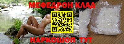 прущие крисы Ливны