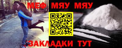 прущие крисы Ливны