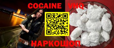 прущие крисы Ливны