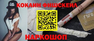 прущие крисы Ливны