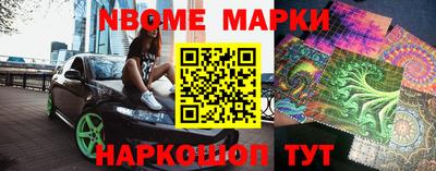 прущие крисы Ливны