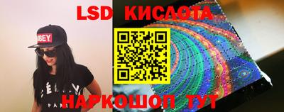 прущие крисы Ливны
