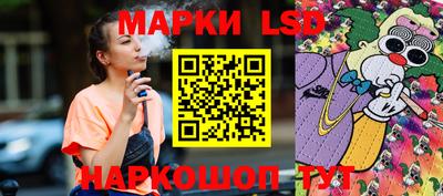 прущие крисы Ливны