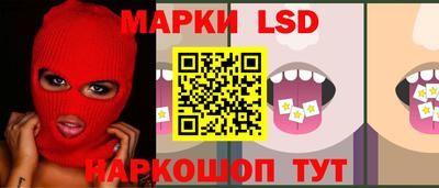 прущие крисы Ливны