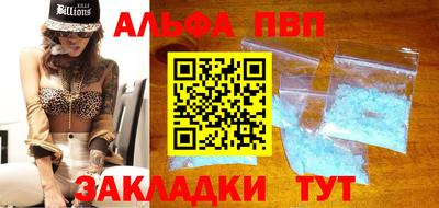 прущие крисы Ливны