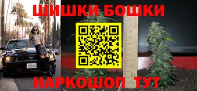 прущие крисы Ливны