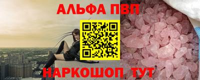 прущие крисы Ливны