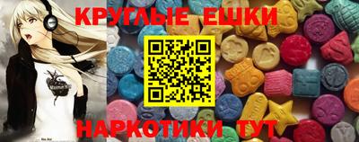 прущие крисы Ливны