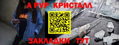 прущие крисы Ливны