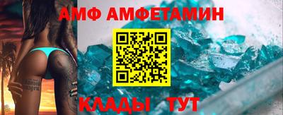 крисы Ликино-Дулёво