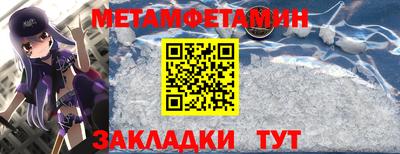 прущие крисы Ливны