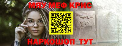 крисы Ликино-Дулёво