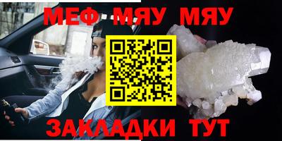прущие крисы Ливны