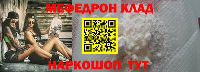 крисы Ликино-Дулёво