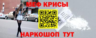 прущие крисы Ливны