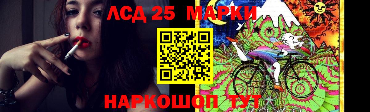Лсд 25 экстази кислота  Вход с VPN  Элиста  Лсд 25 экстази ecstasy 