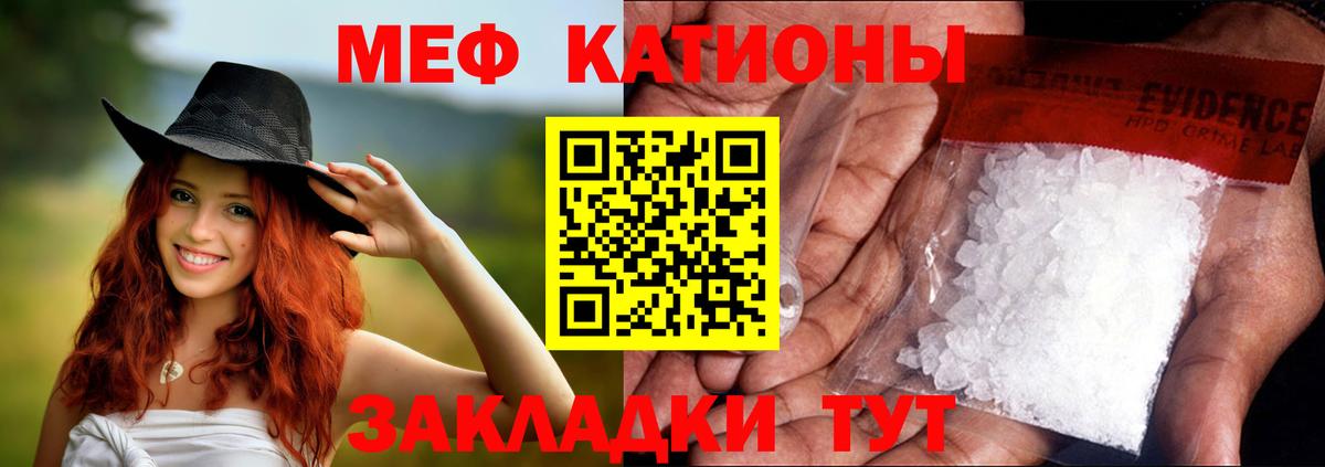 Метамфетамин Элиста