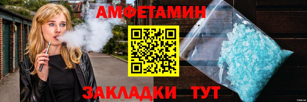 Первитин Декстрометамфетамин 99.9% Элиста