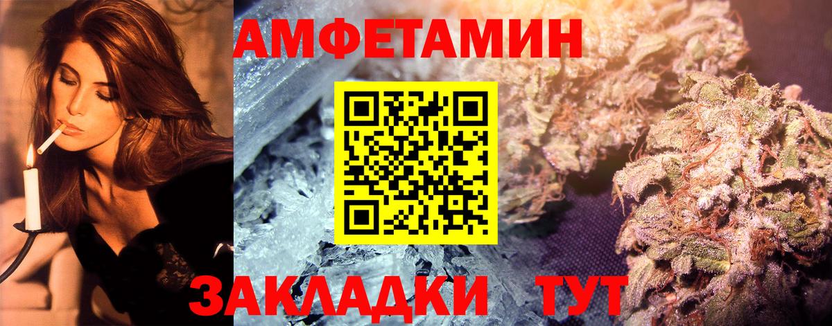 Метамфетамин винт  Вход с VPN  Элиста 