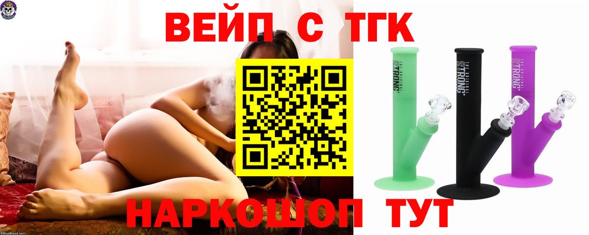 Элиста  Alpha PVP СОЛЬ кристаллы  Меф МЯУ МЯУ кристаллы  Вход с VPN  Марихуана  Гашиш 